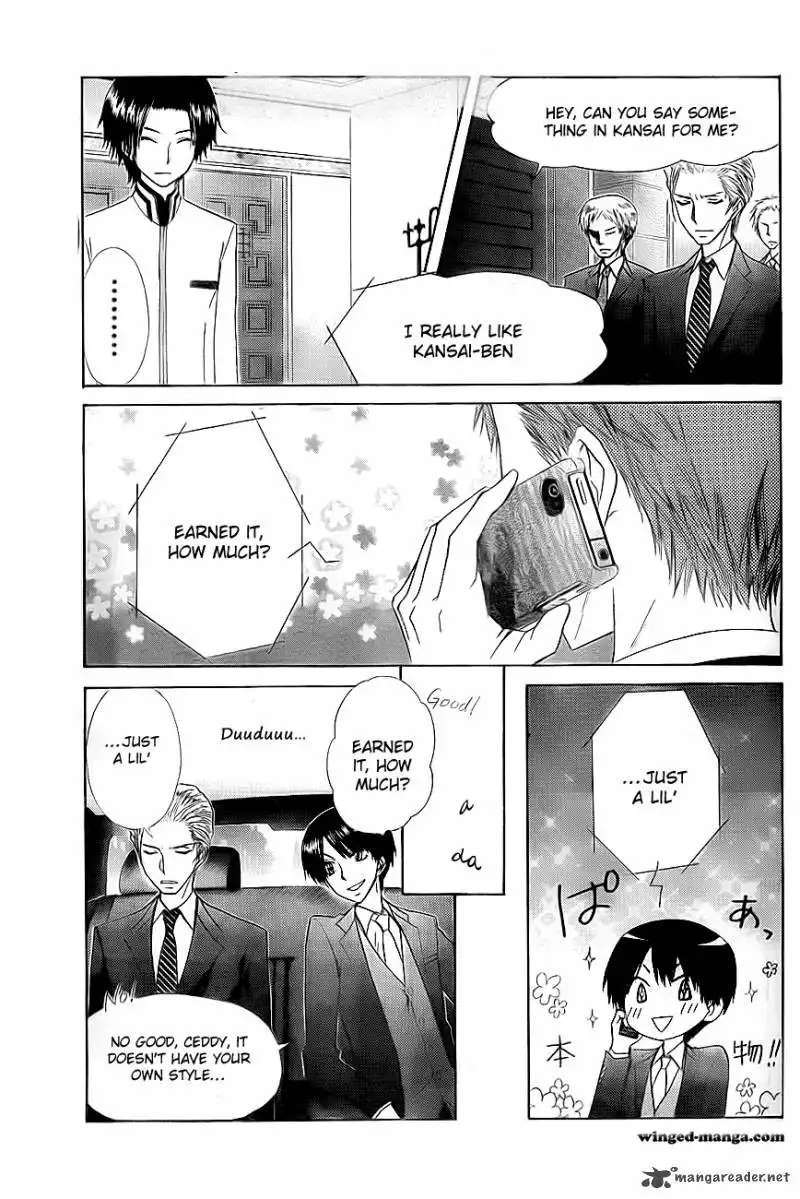 Kaichou Wa Maid-sama! Chapter 65 16